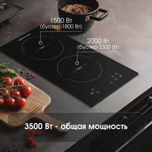 Варочная панель Zigmund & Shtain CI 33.3 B