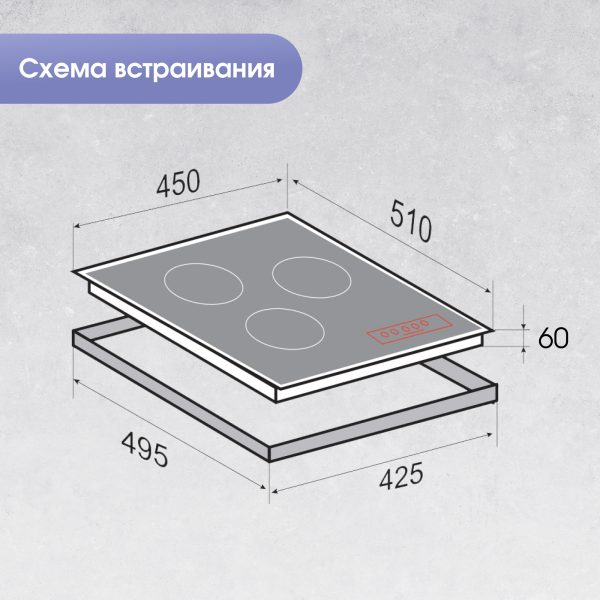 Варочная панель Zigmund & Shtain CI 33.4 B
