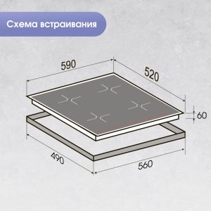 Варочная панель Zigmund & Shtain CI 33.6 B