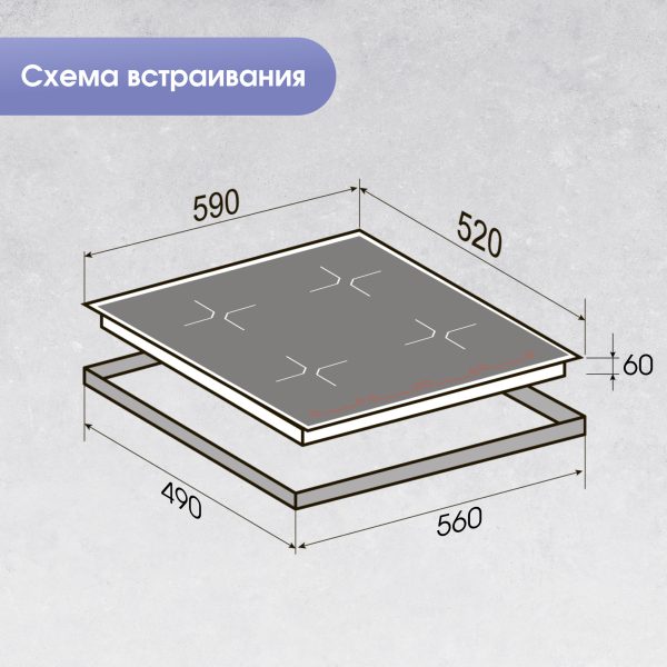 Варочная панель Zigmund & Shtain CI 33.6 B