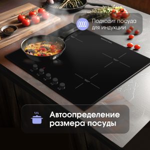 Варочная панель Zigmund & Shtain CI 45.6 B