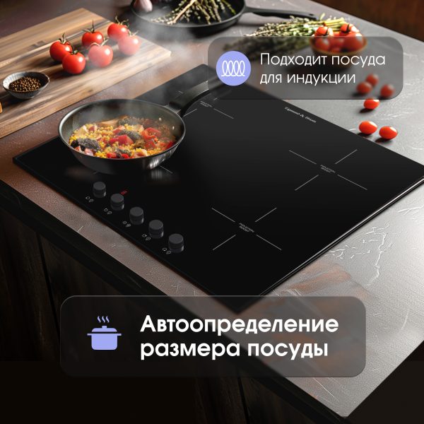 Варочная панель Zigmund & Shtain CI 45.6 B