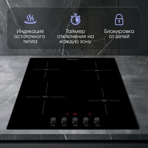 Варочная панель Zigmund & Shtain CI 45.6 B
