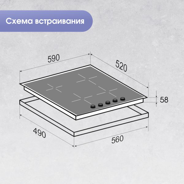 Варочная панель Zigmund & Shtain CI 45.6 B