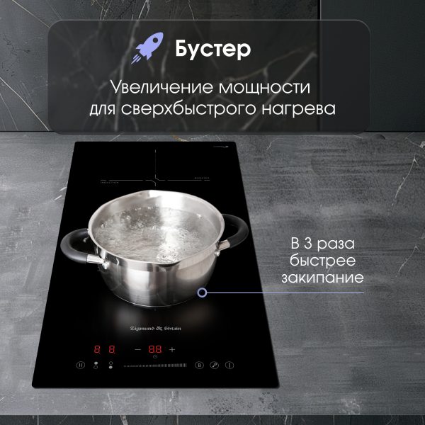 Варочная панель Zigmund & Shtain CI 60.3 B