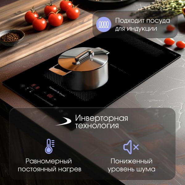 Варочная панель Zigmund & Shtain CI 61.3 B