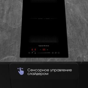 Варочная панель Zigmund & Shtain CI 61.3 B