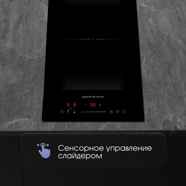 Варочная панель Zigmund & Shtain CI 61.3 B