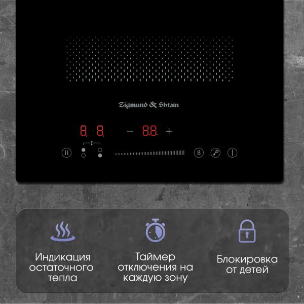 Варочная панель Zigmund & Shtain CI 61.3 B