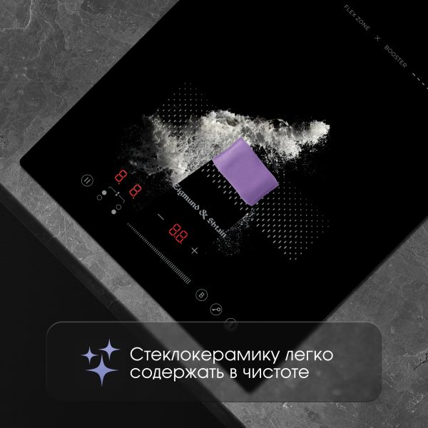 Варочная панель Zigmund & Shtain CI 61.3 B