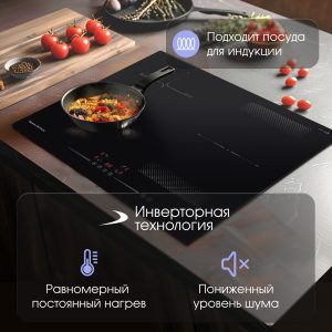 Варочная панель Zigmund & Shtain CI 61.6 B
