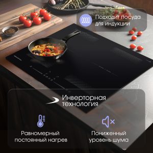 Варочная панель Zigmund & Shtain CI 62.6 B