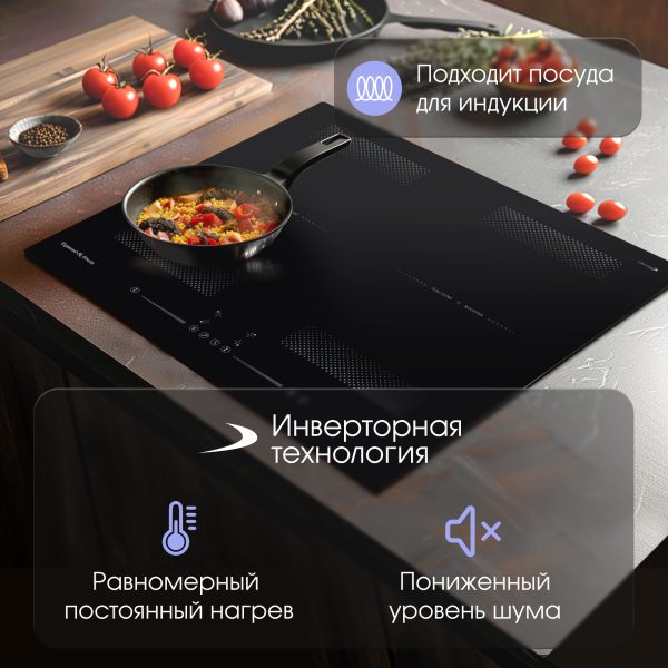 Варочная панель Zigmund & Shtain CI 62.6 B