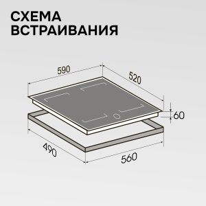 Варочная панель Zigmund & Shtain CI 79.6 B