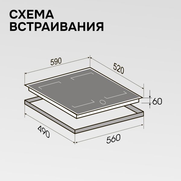Варочная панель Zigmund & Shtain CI 79.6 B