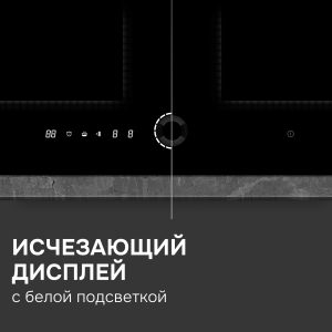 Варочная панель Zigmund & Shtain CI 79.6 B