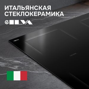 Варочная панель Zigmund & Shtain CI 79.6 B