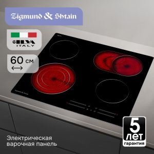 Варочная панель Zigmund & Shtain CN 44.6 B
