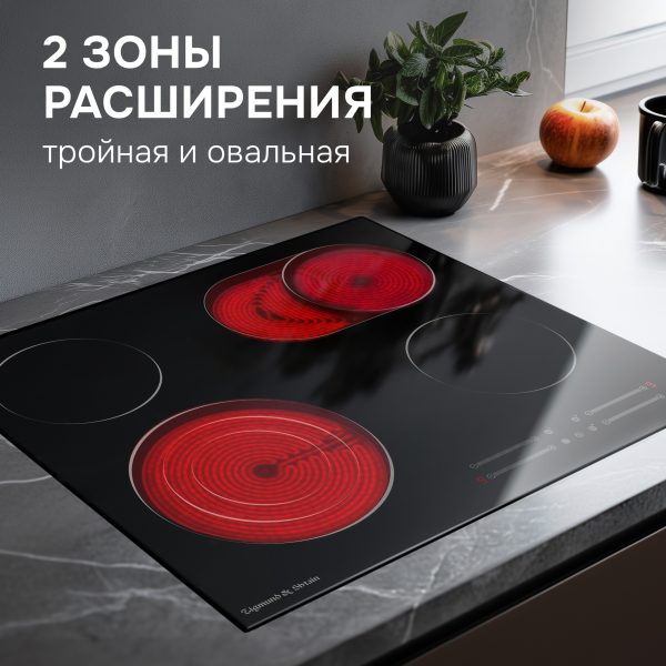 Варочная панель Zigmund & Shtain CN 44.6 B