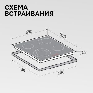 Варочная панель Zigmund & Shtain CN 44.6 B