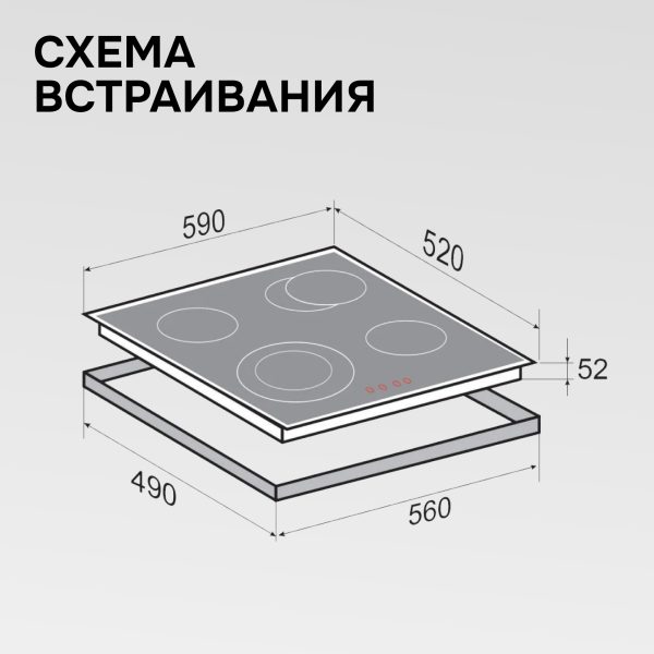 Варочная панель Zigmund & Shtain CN 44.6 B