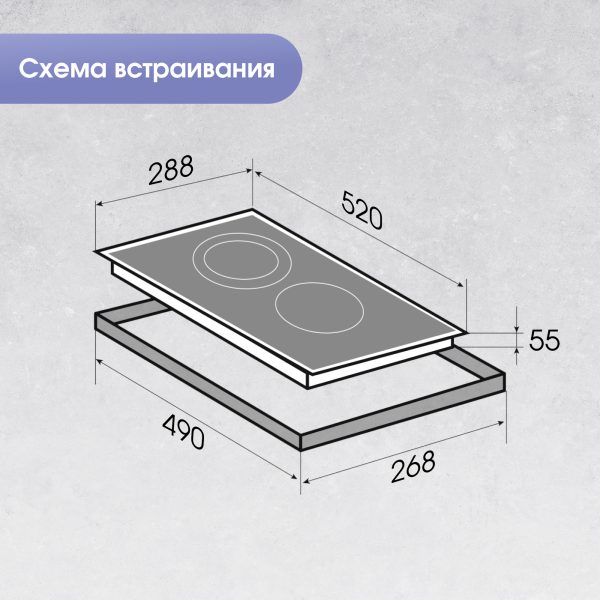 Варочная панель Zigmund & Shtain CN 50.3 B