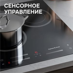 Варочная панель Zigmund & Shtain CN 53.4 B
