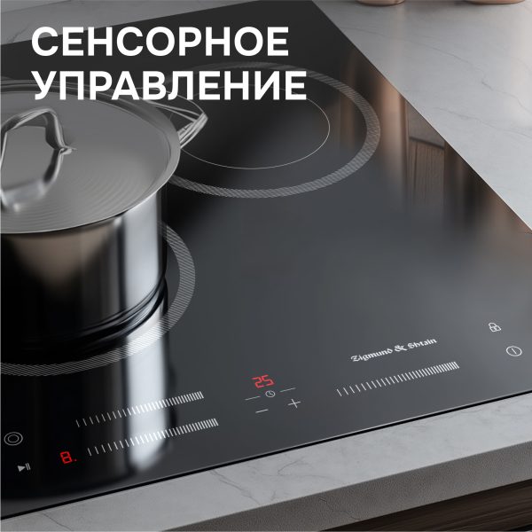 Варочная панель Zigmund & Shtain CN 53.4 B