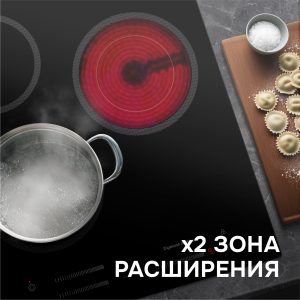 Варочная панель Zigmund & Shtain CN 53.4 B