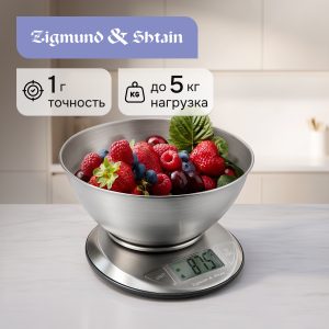 Кухонные весы Zigmund & Shtain DS-121