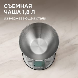 Кухонные весы Zigmund & Shtain DS-121