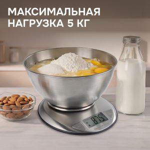 Кухонные весы Zigmund & Shtain DS-121