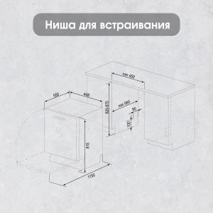 Посудомоечная машина Zigmund & Shtain DW 139.4505 X