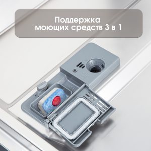 Посудомоечная машина Zigmund & Shtain DW 139.4505 X