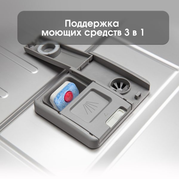 Посудомоечная машина Zigmund & Shtain DW 302.6