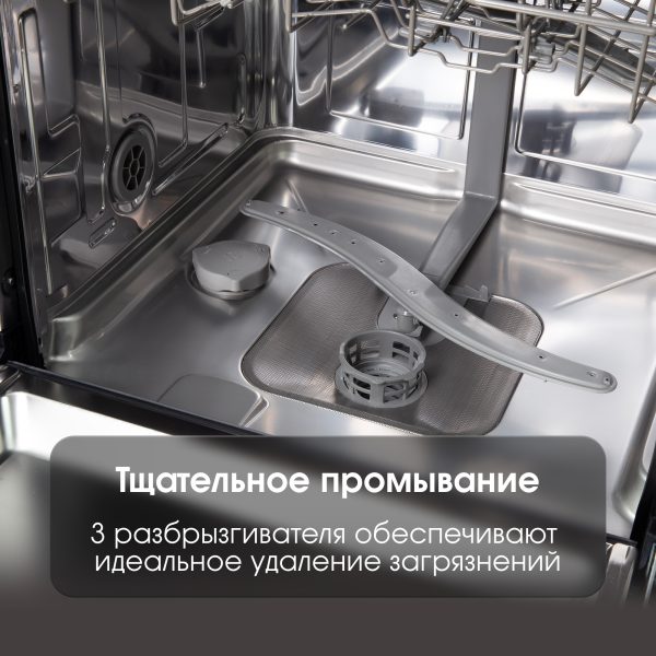 Посудомоечная машина Zigmund & Shtain DW 302.6