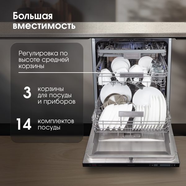 Посудомоечная машина Zigmund & Shtain DW 302.6