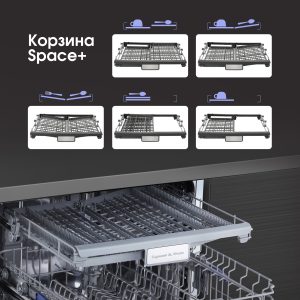 Посудомоечная машина Zigmund & Shtain DW 302.6