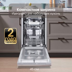 Посудомоечная машина Zigmund & Shtain DW 306.4