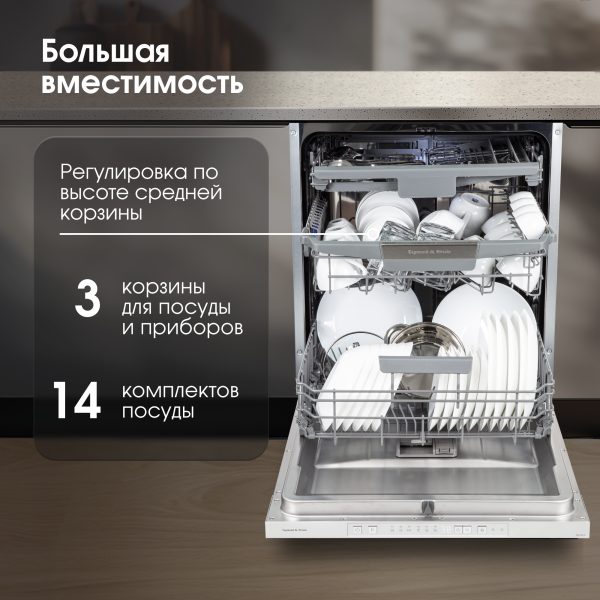 Посудомоечная машина Zigmund & Shtain DW 306.6