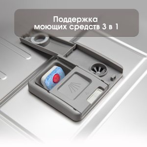 Посудомоечная машина Zigmund & Shtain DW 306.6
