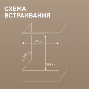 Духовой электрический шкаф Zigmund & Shtain E 134 X