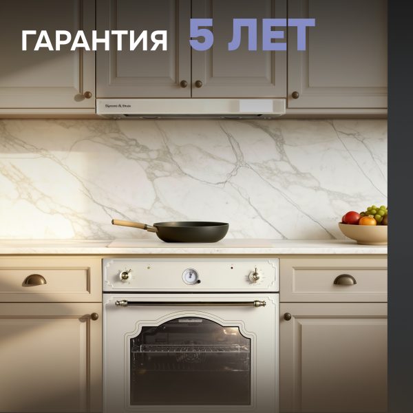 Духовой электрический шкаф Zigmund & Shtain E 134 X