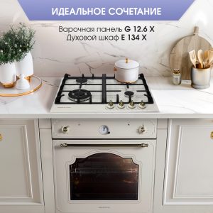 Духовой электрический шкаф Zigmund & Shtain E 134 X