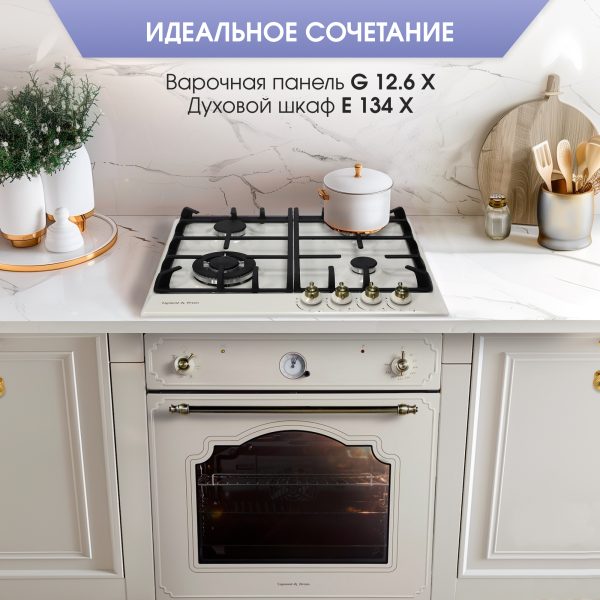 Духовой электрический шкаф Zigmund & Shtain E 134 X