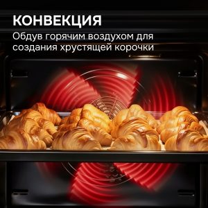 Духовой электрический шкаф Zigmund & Shtain E 134 X