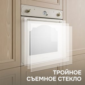 Духовой электрический шкаф Zigmund & Shtain E 134 X