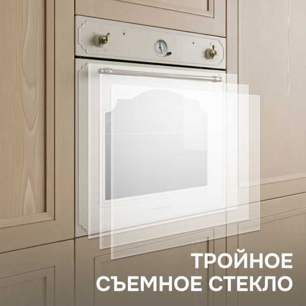Духовой электрический шкаф Zigmund & Shtain E 134 X