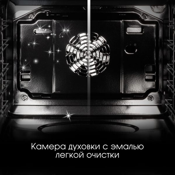 Духовой электрический шкаф Zigmund & Shtain E 134 X