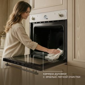 Духовой электрический шкаф Zigmund & Shtain E 134 X